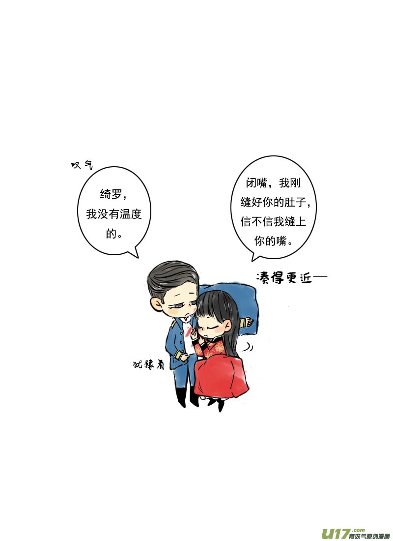 张显宗