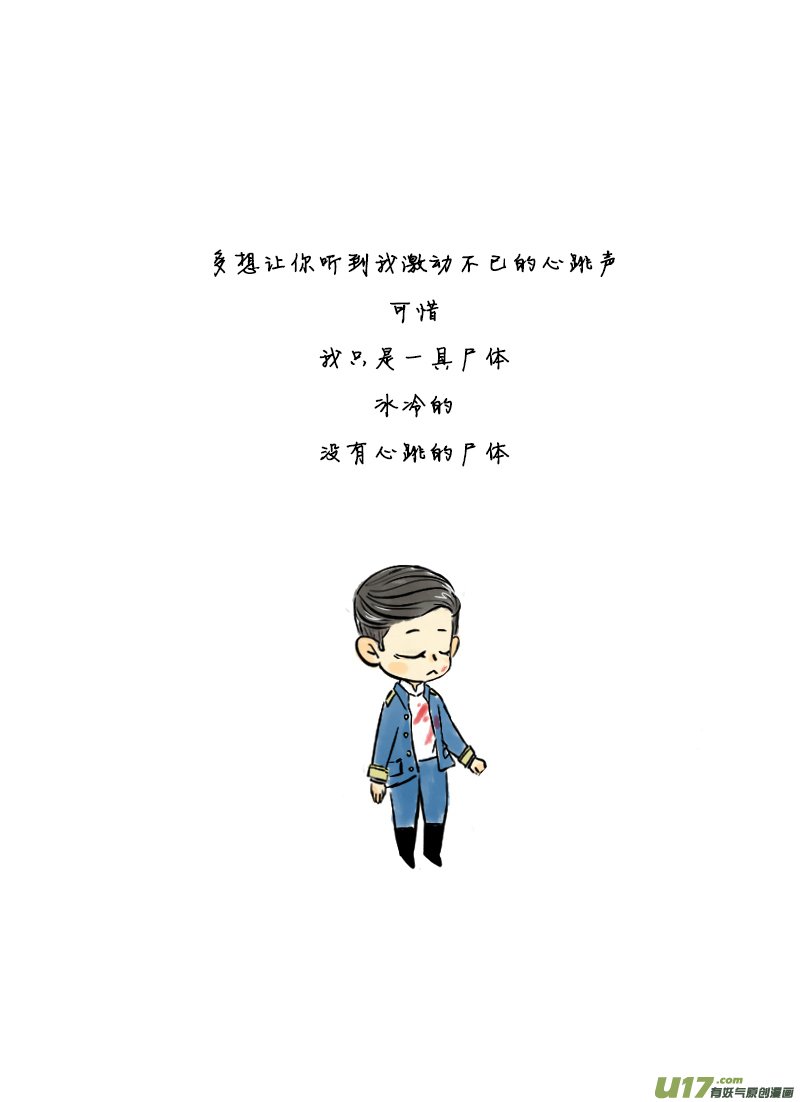 张显宗