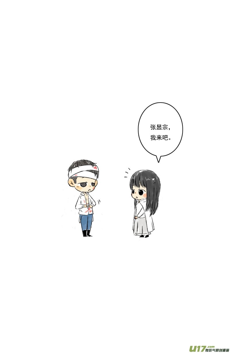 张咸粽子