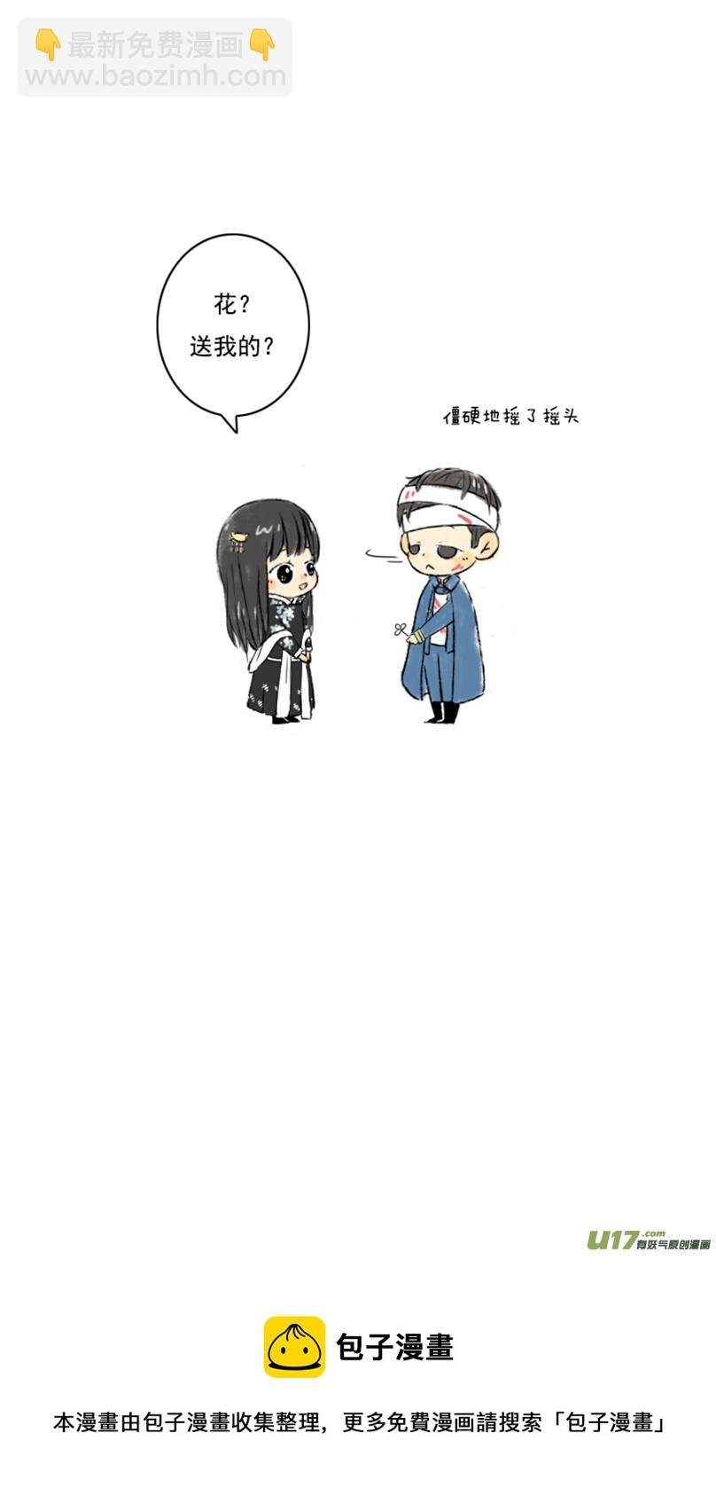 张咸粽子