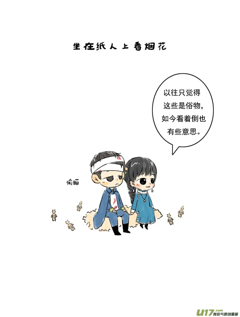 张咸粽子