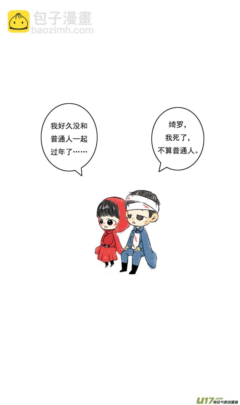 张咸粽子