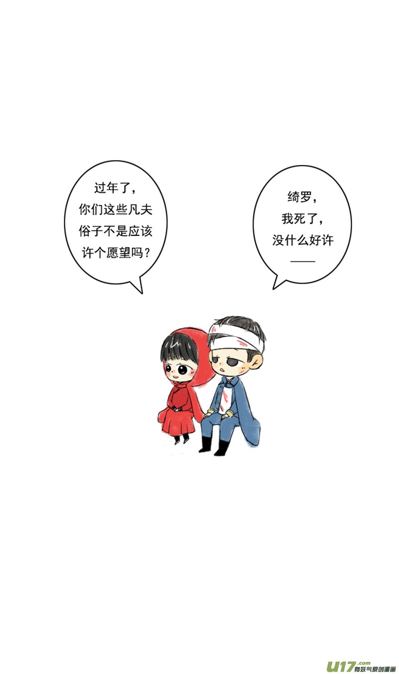 张咸粽子
