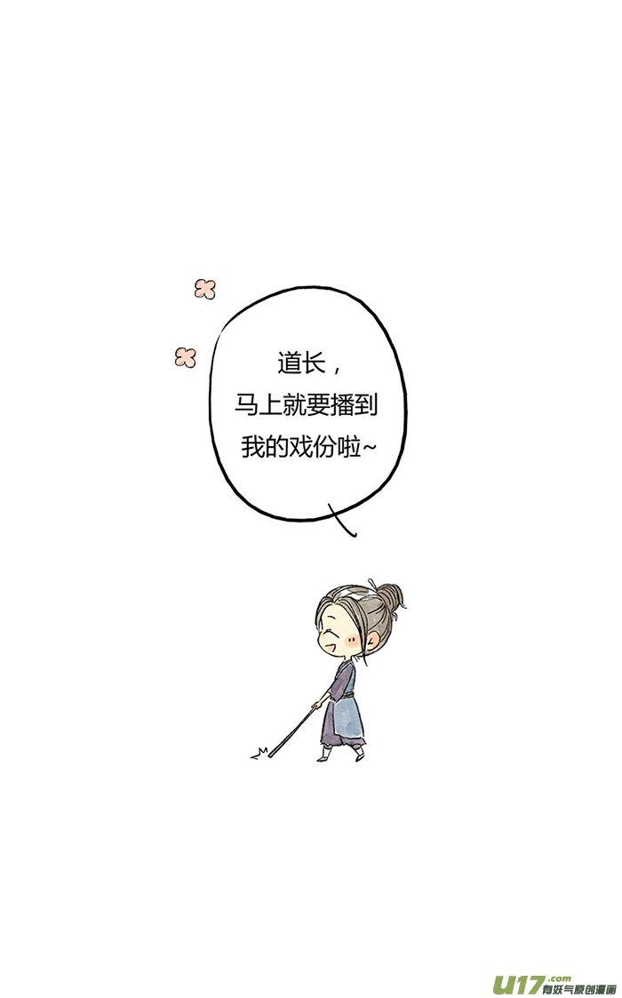 第7个