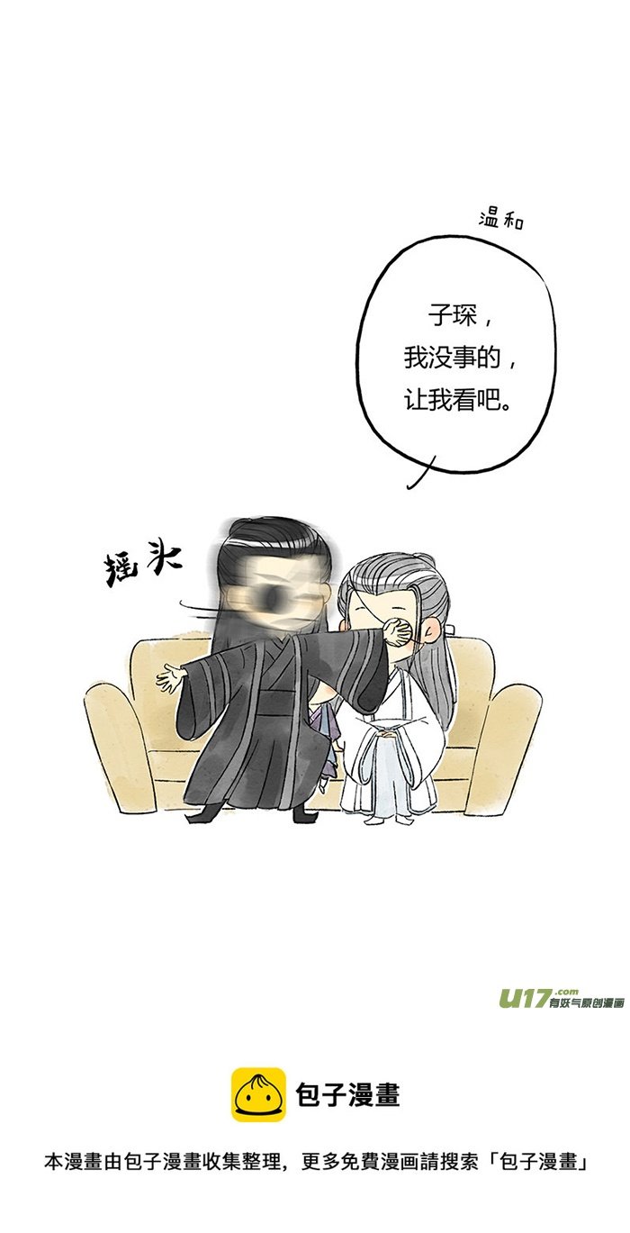 第7个