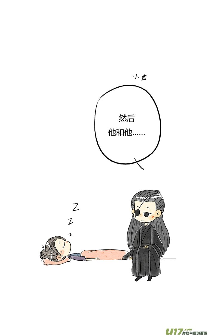 宋岚