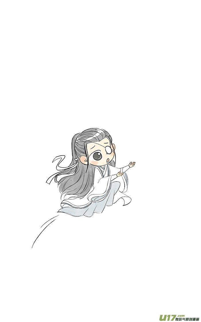 晓星尘