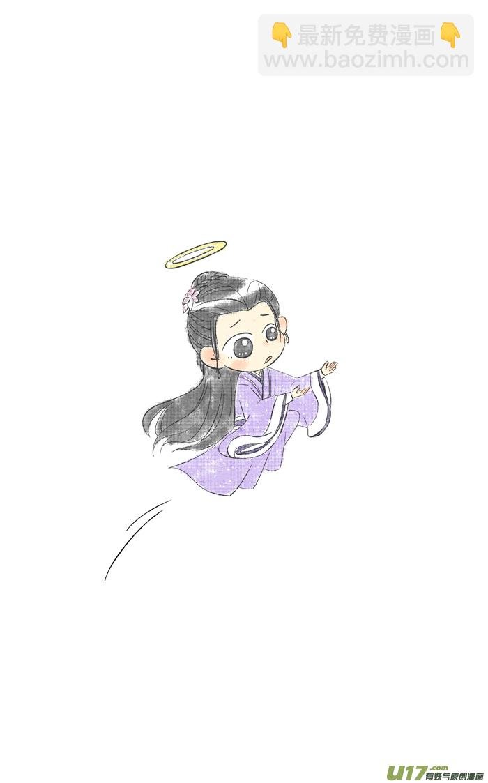 晓星尘