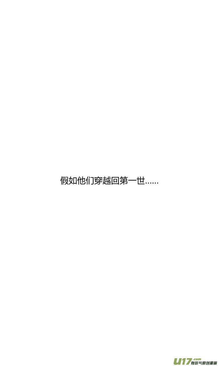 第8个