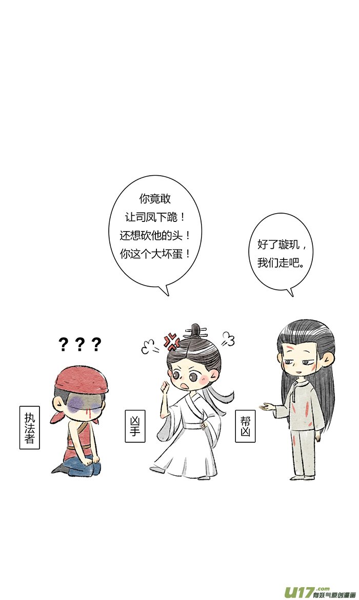 第8个