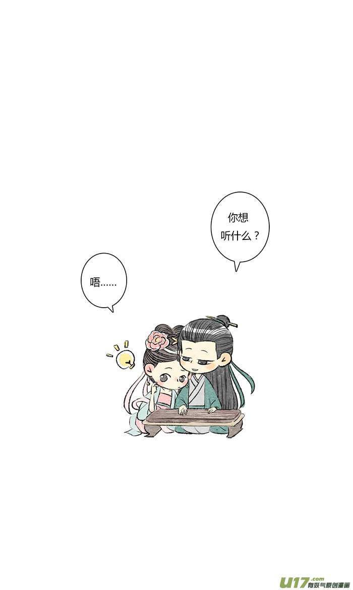 第8个