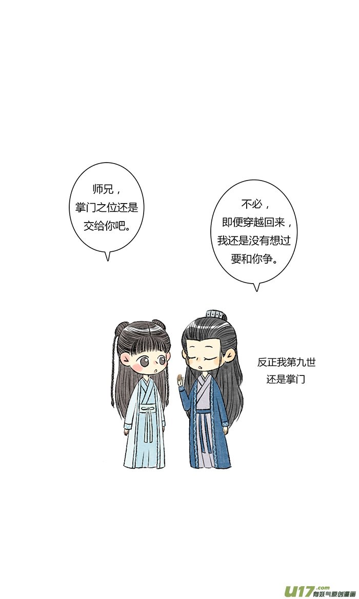 司凤