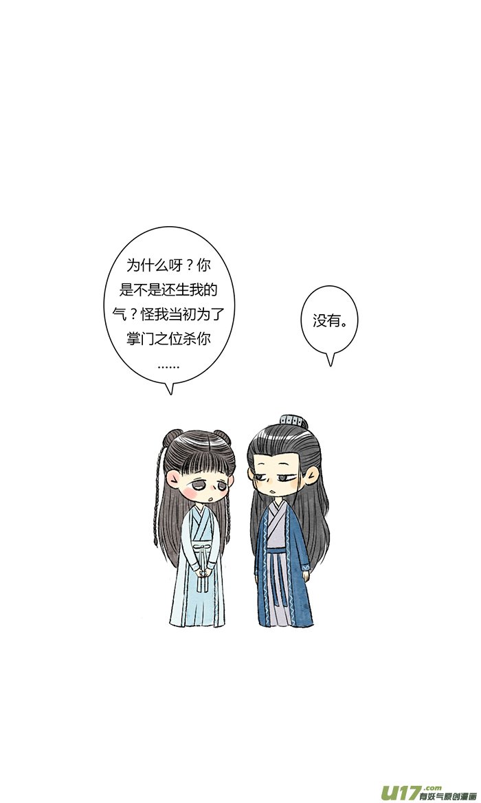 司凤