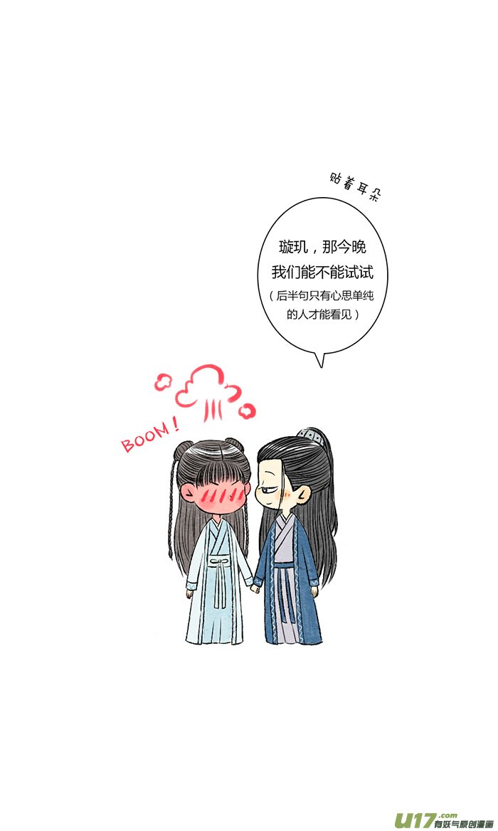 司凤