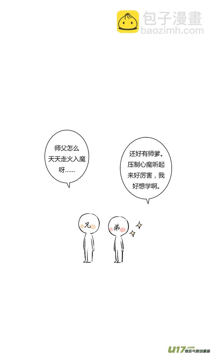 司凤