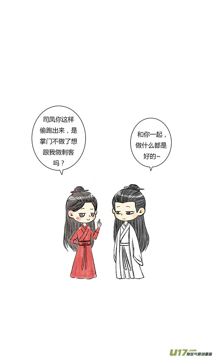 璇玑