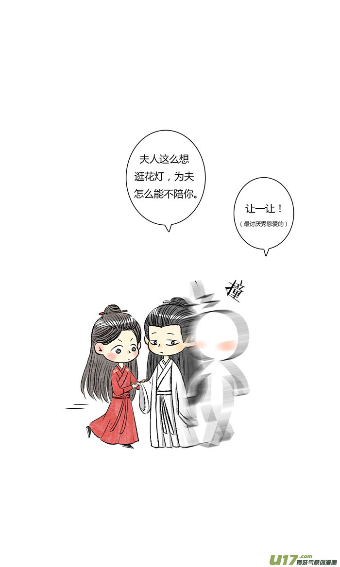 璇玑