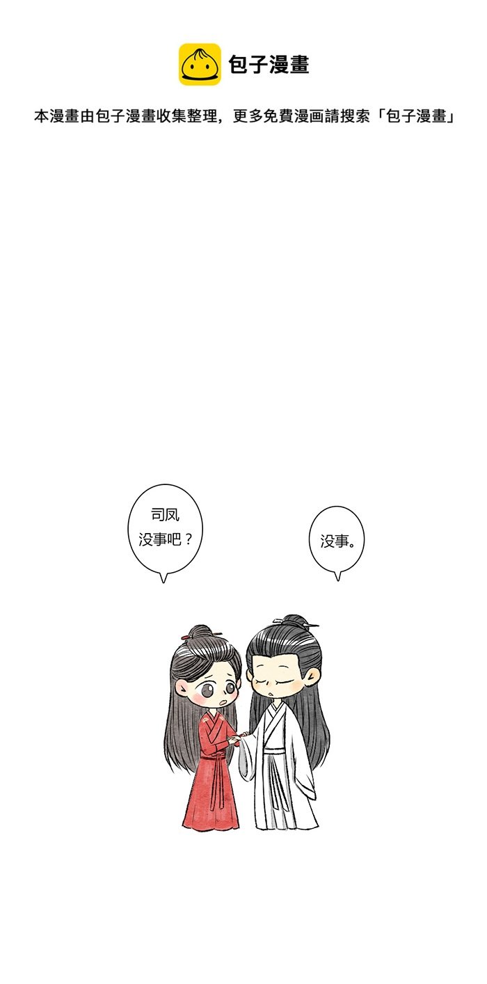璇玑