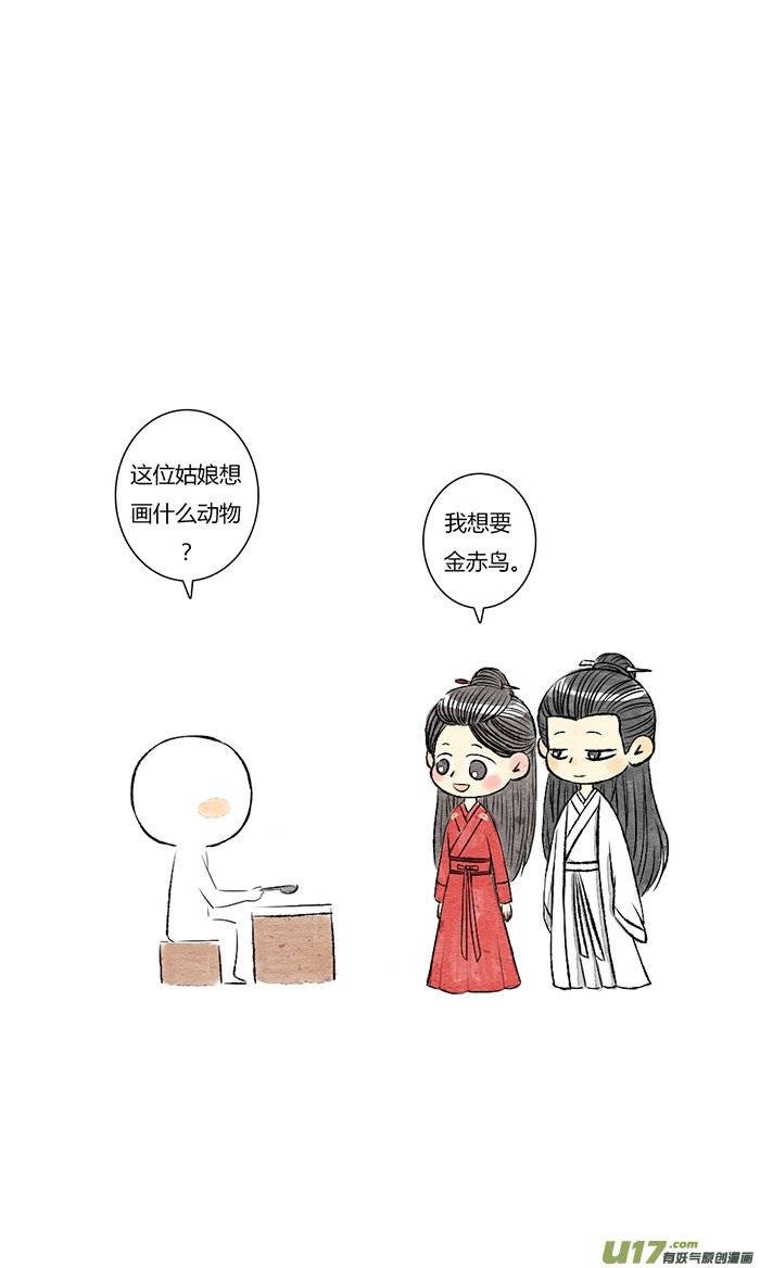 璇玑