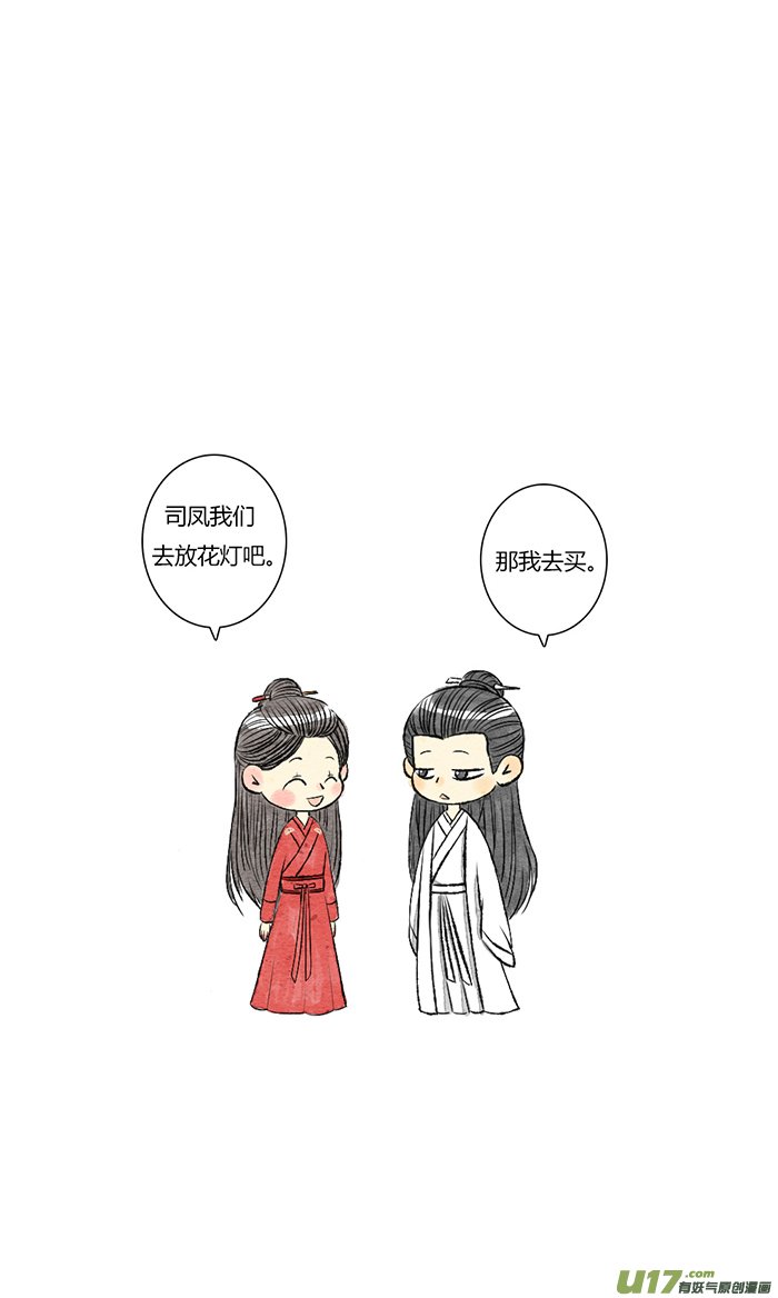 璇玑