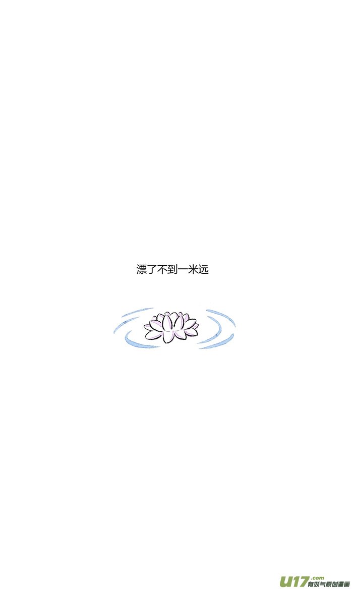 璇玑