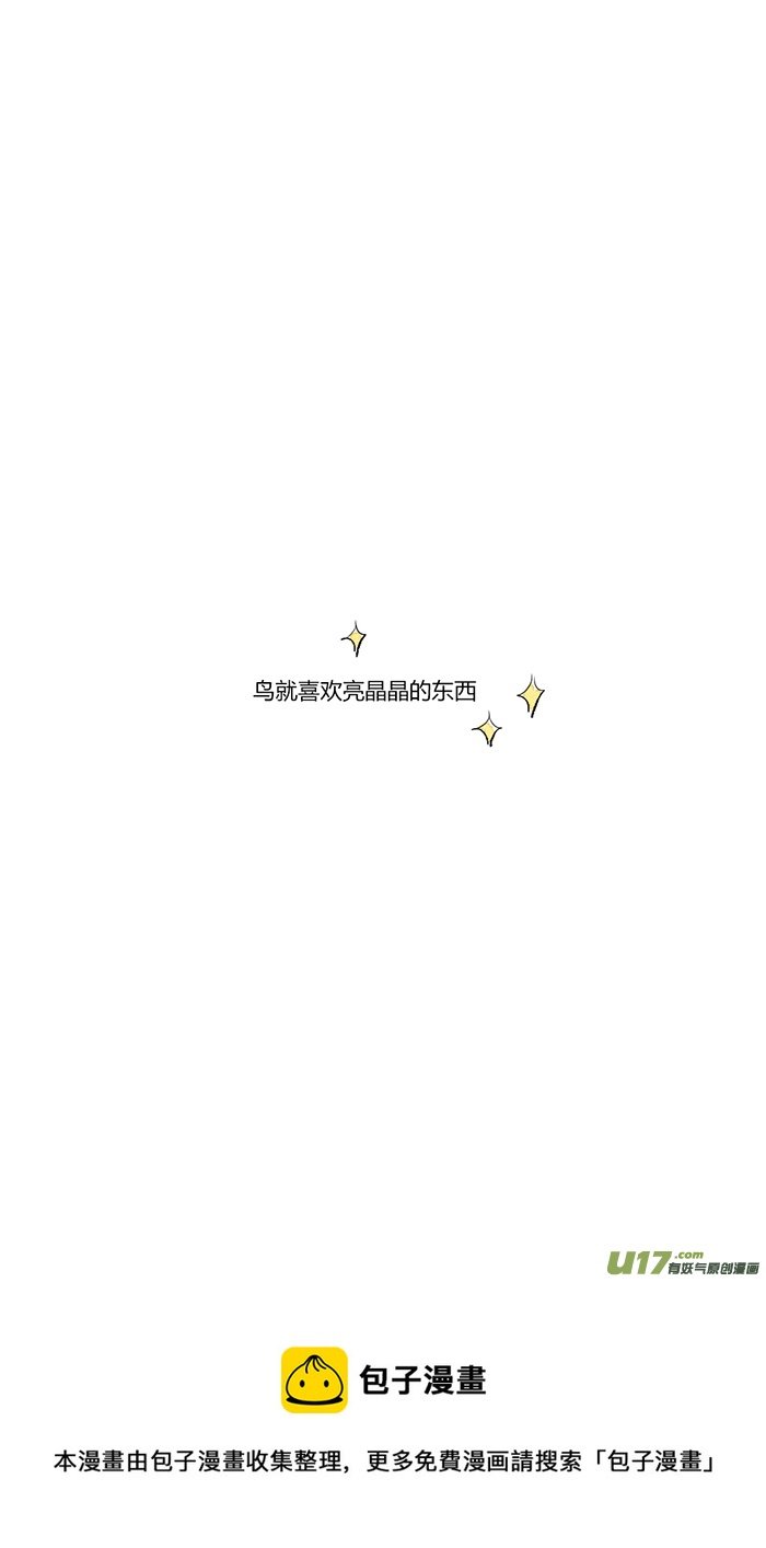 璇玑