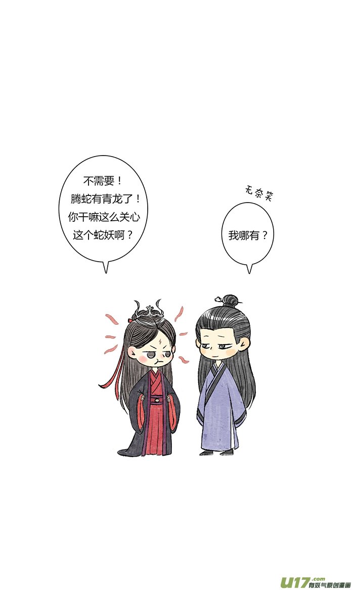 第9个