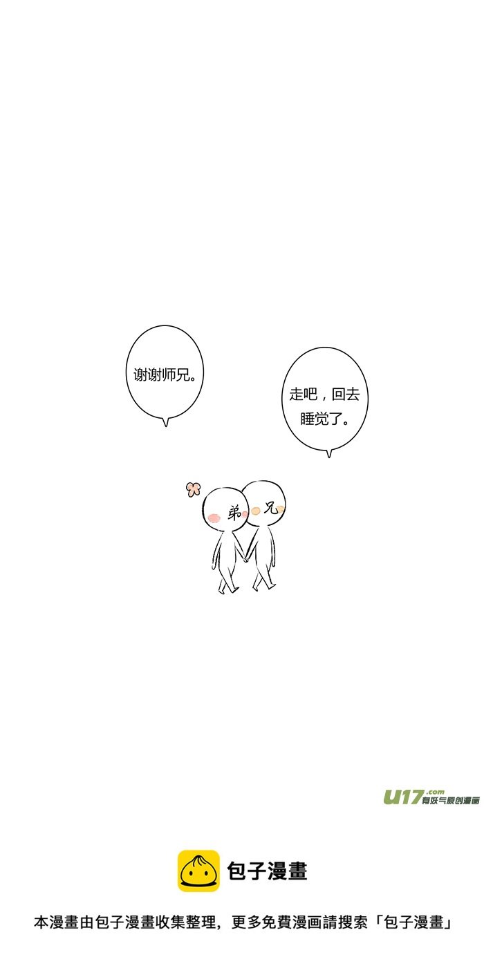 司凤