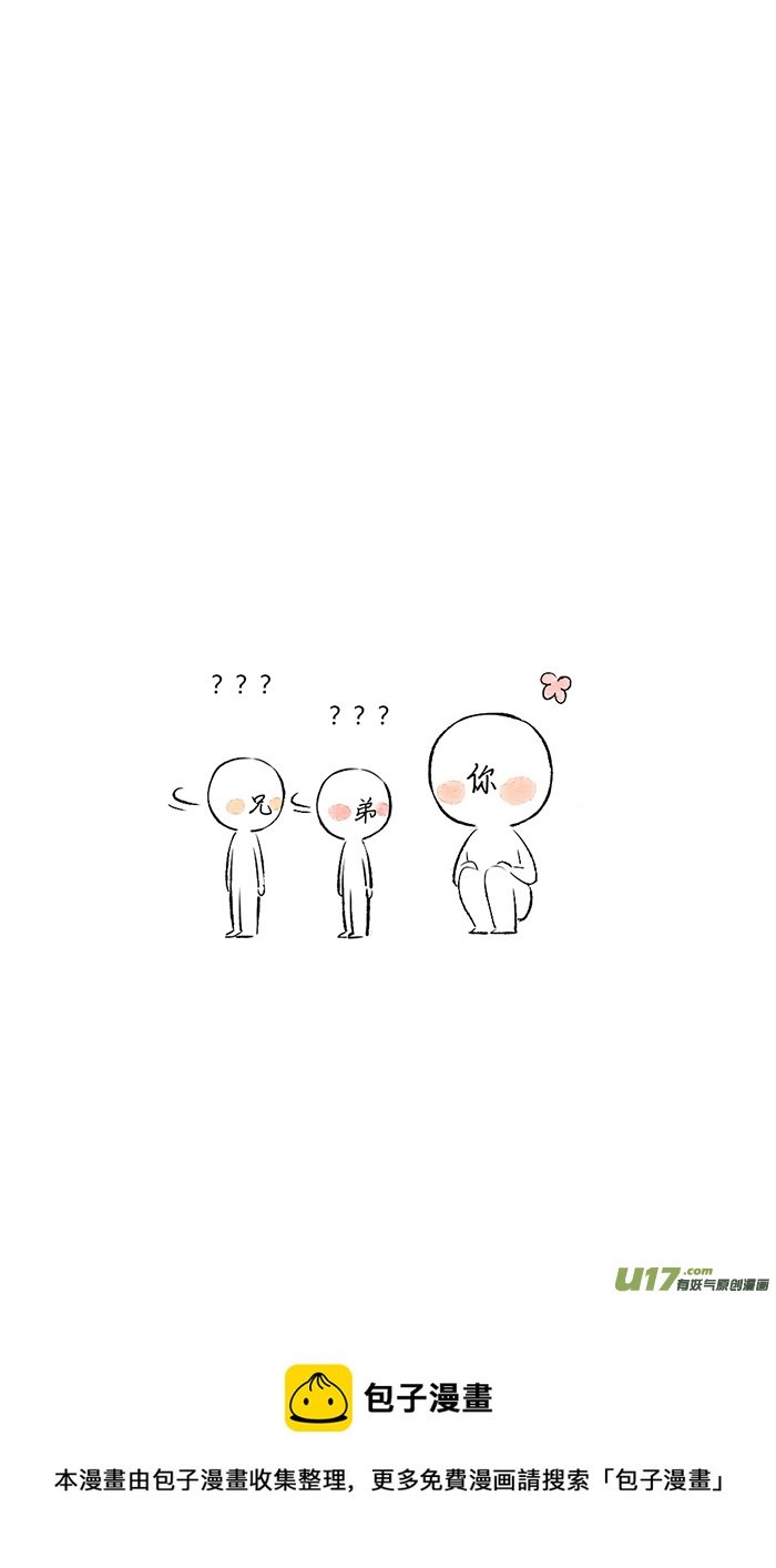 司凤