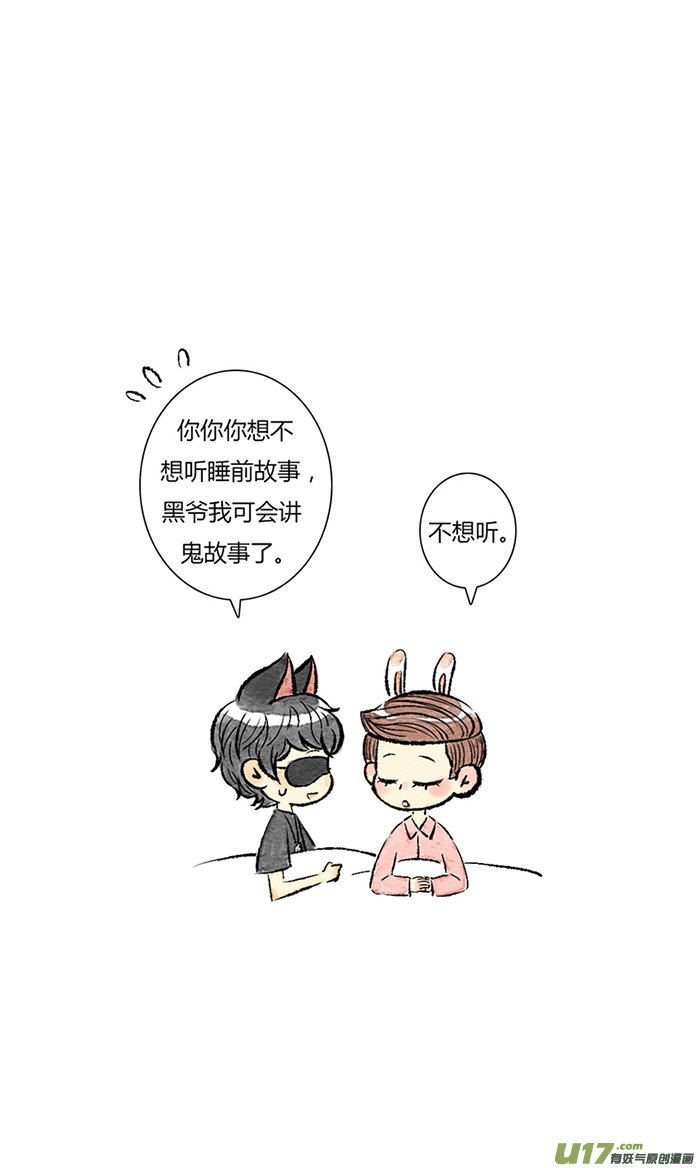 小花