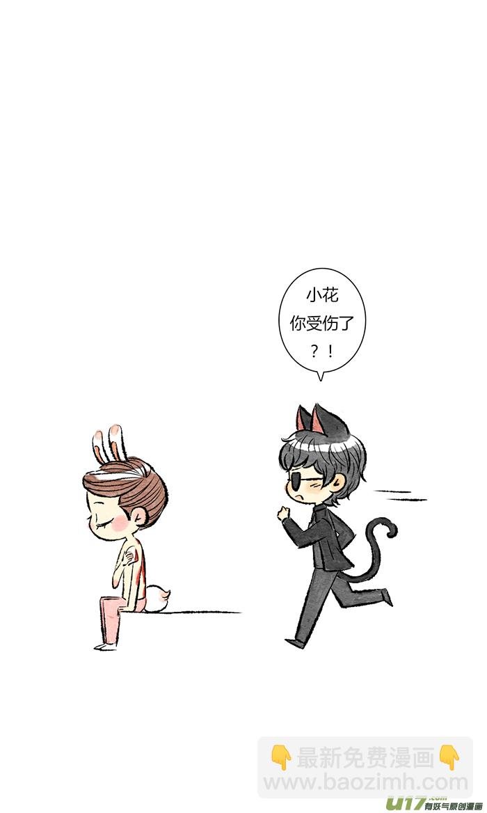 黑眼镜