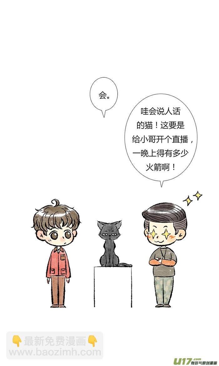 第13个