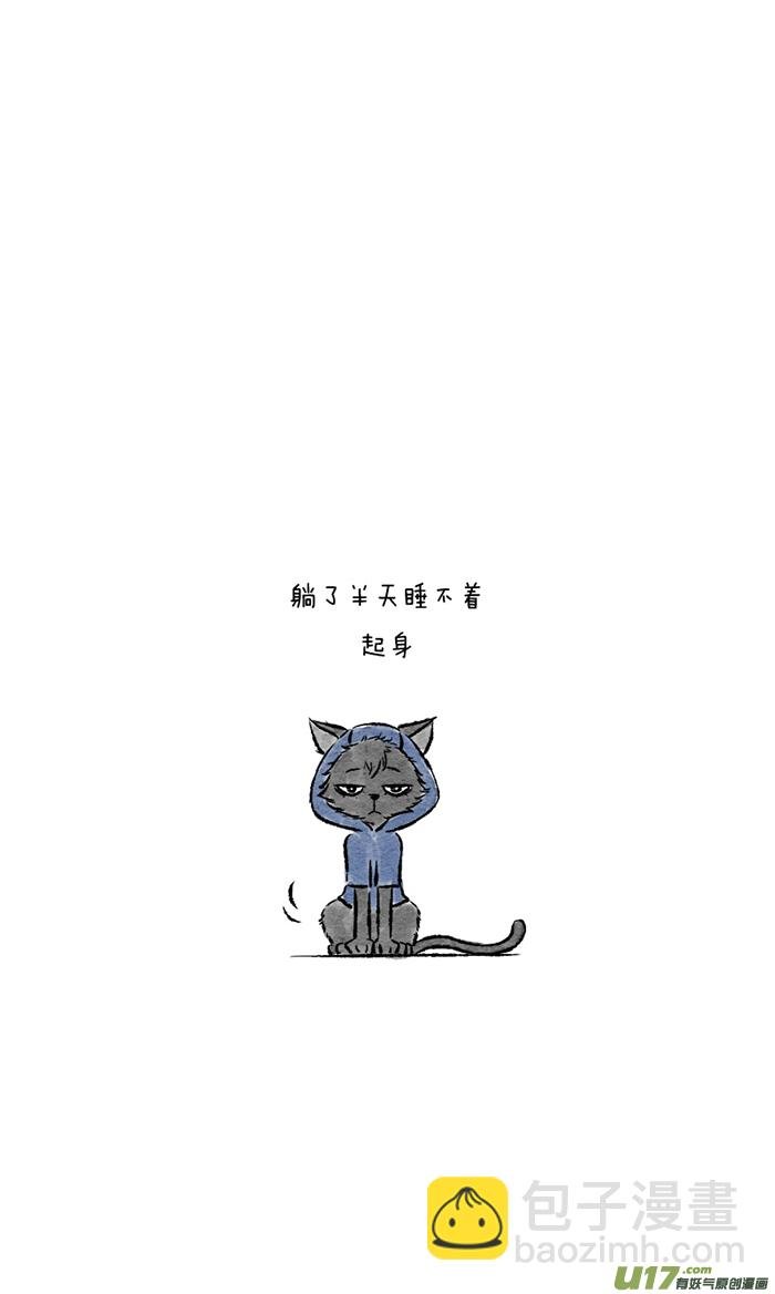 吴邪