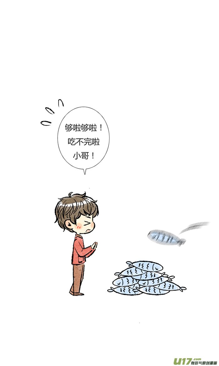 张起灵
