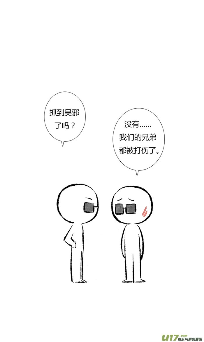 第15个