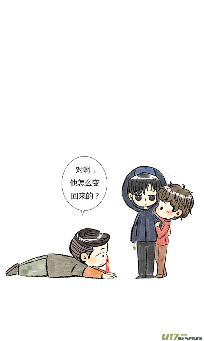 还是