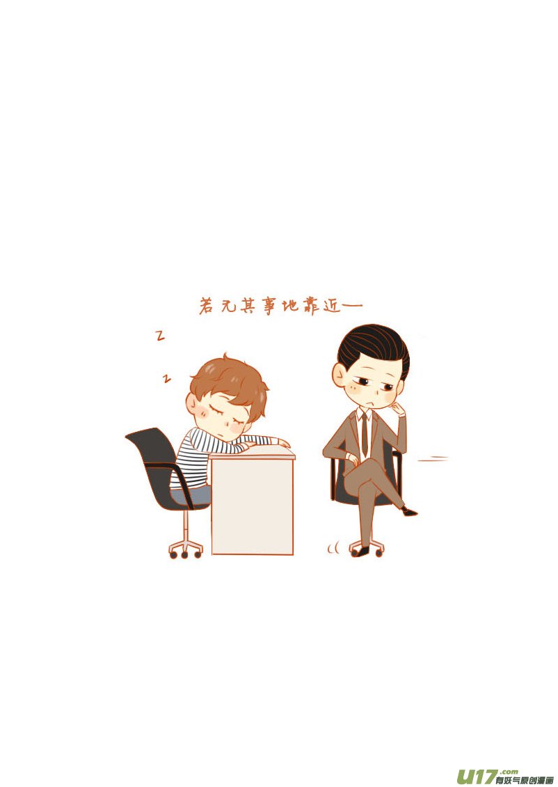 秦明