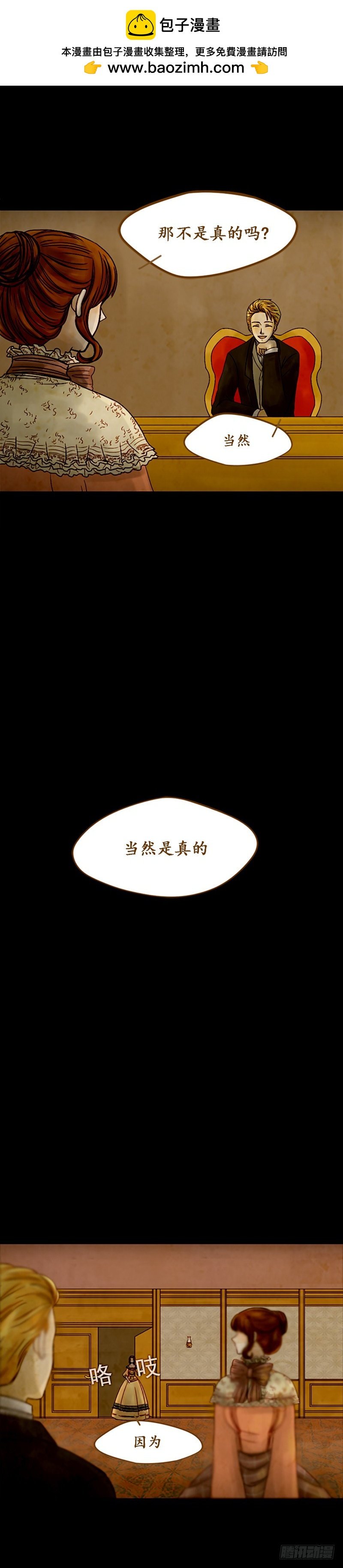 第五话 - 下