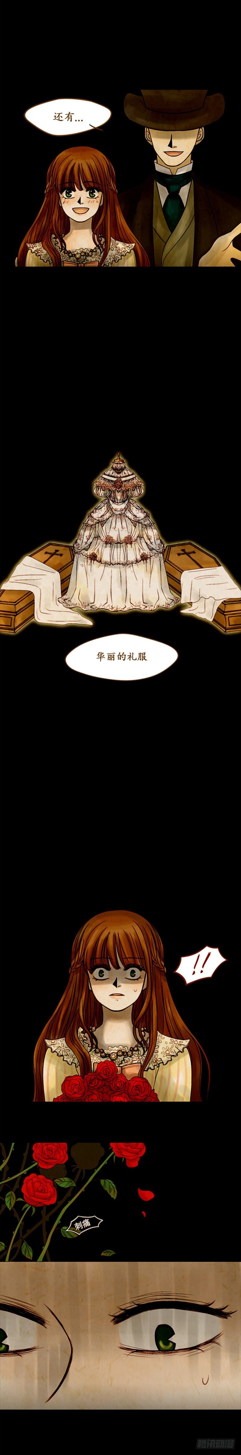 第六话 - 下