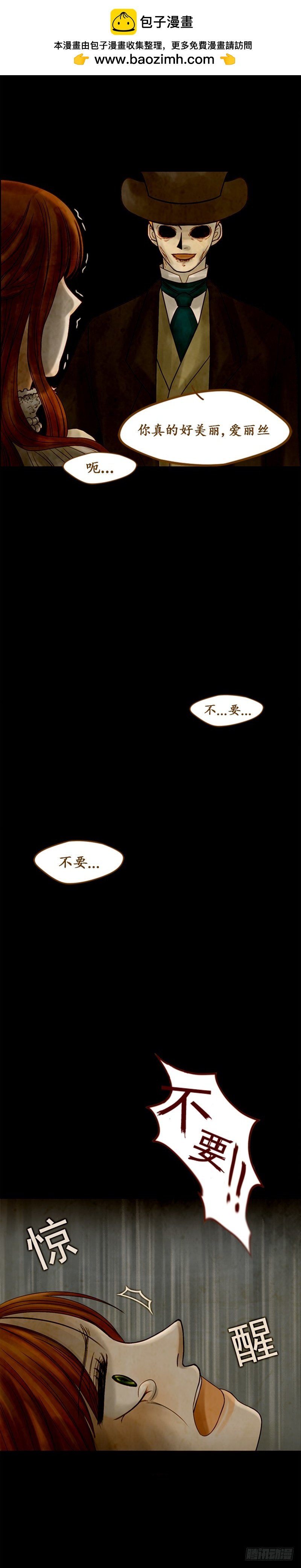 第六话 - 下