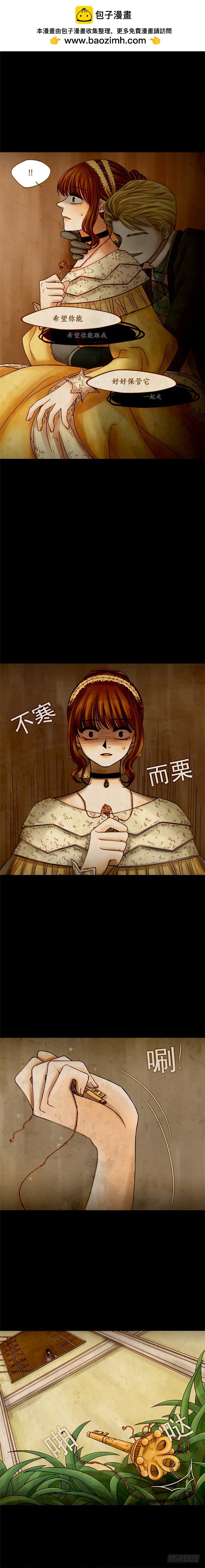 第七话 - 上