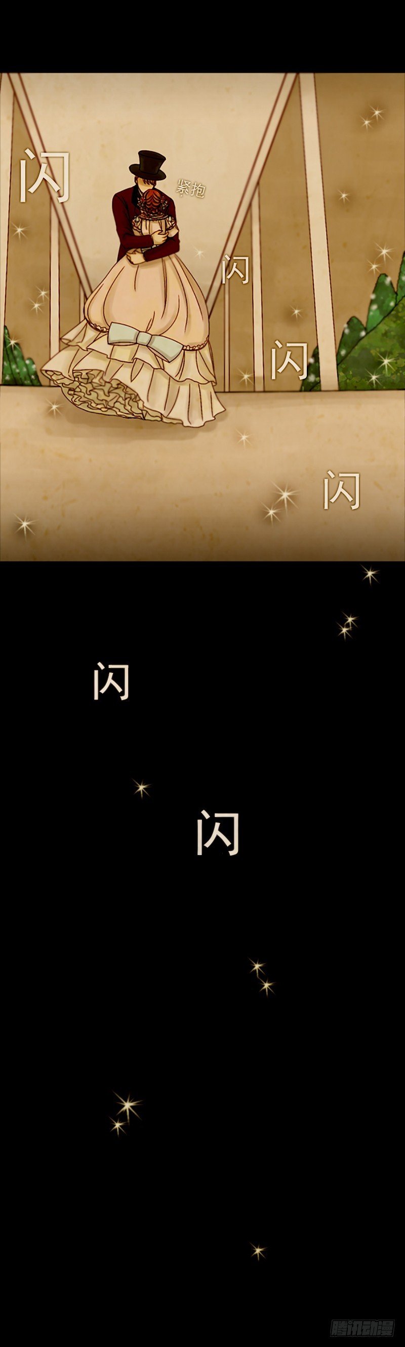 第八话 - 下