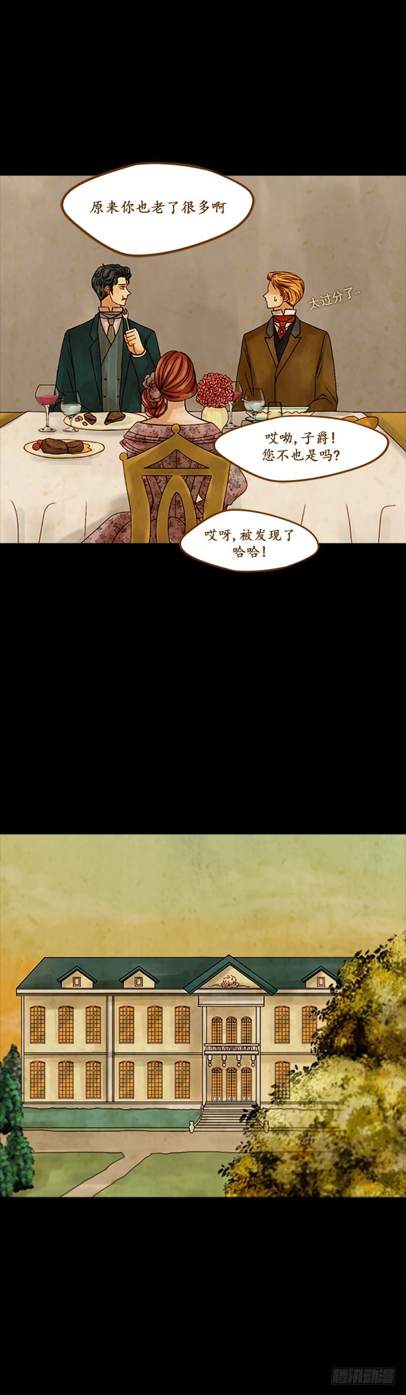 第十话 - 下