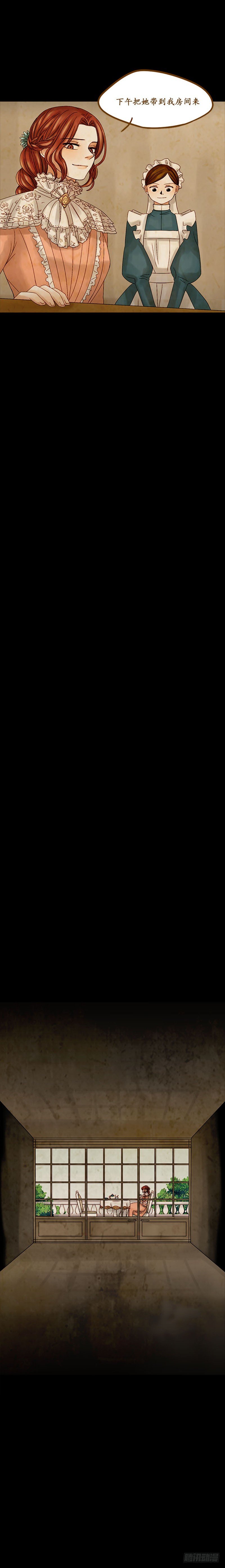 第十三话 - 下