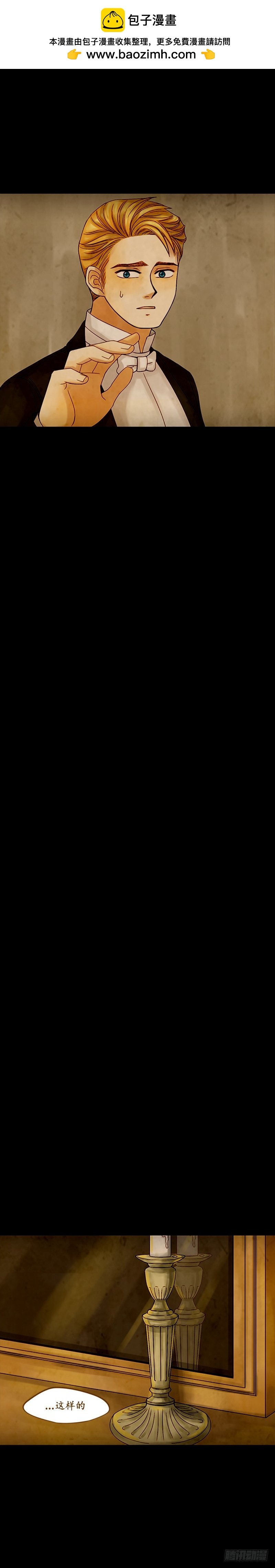 第十五话 - 上