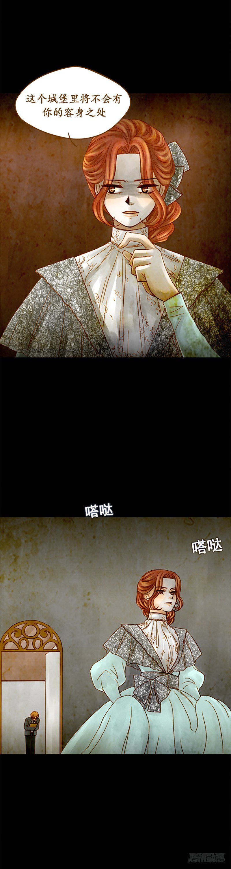 第二话 - 下
