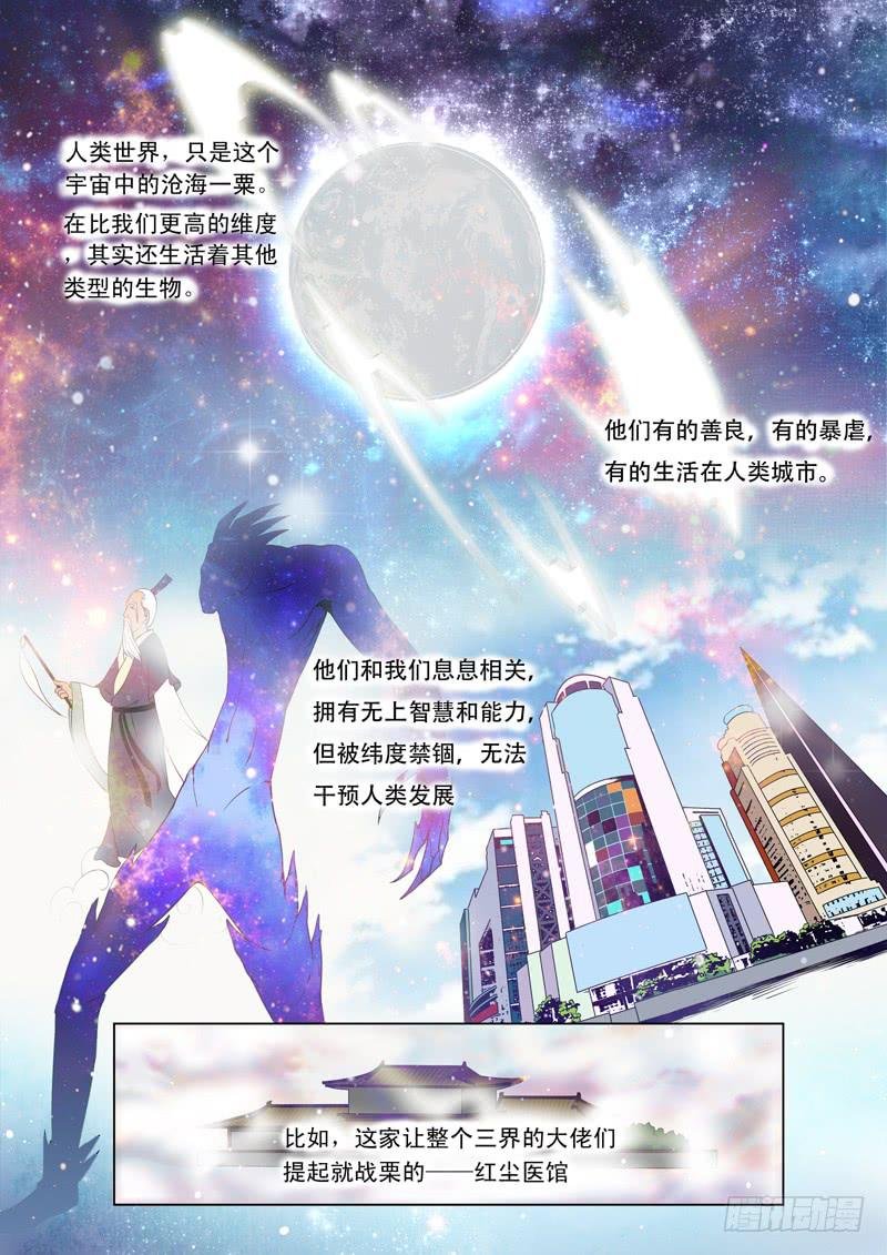 预告