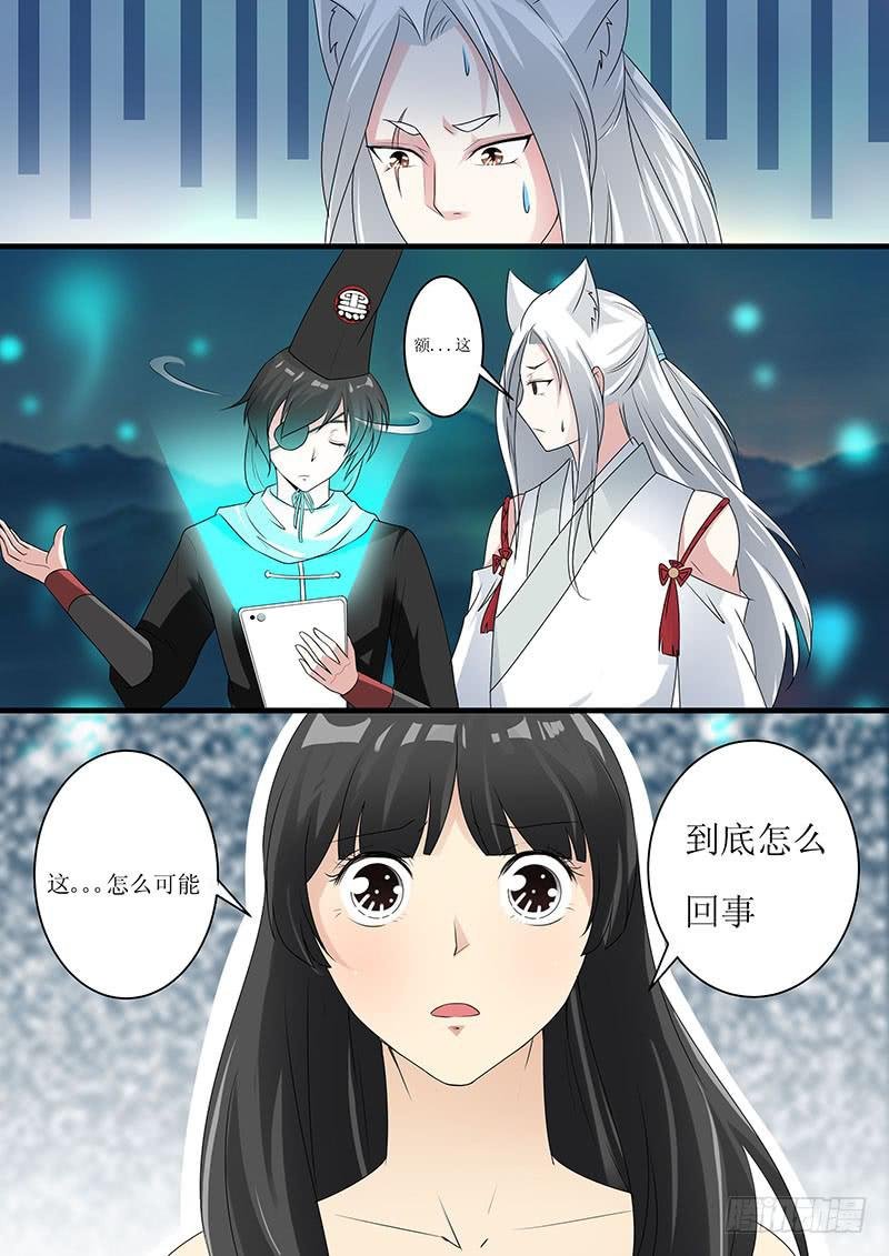 第九话