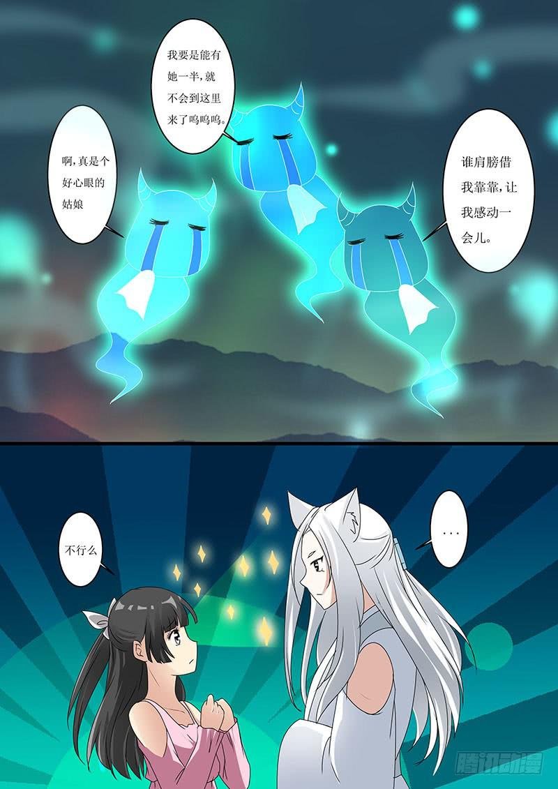 第九话