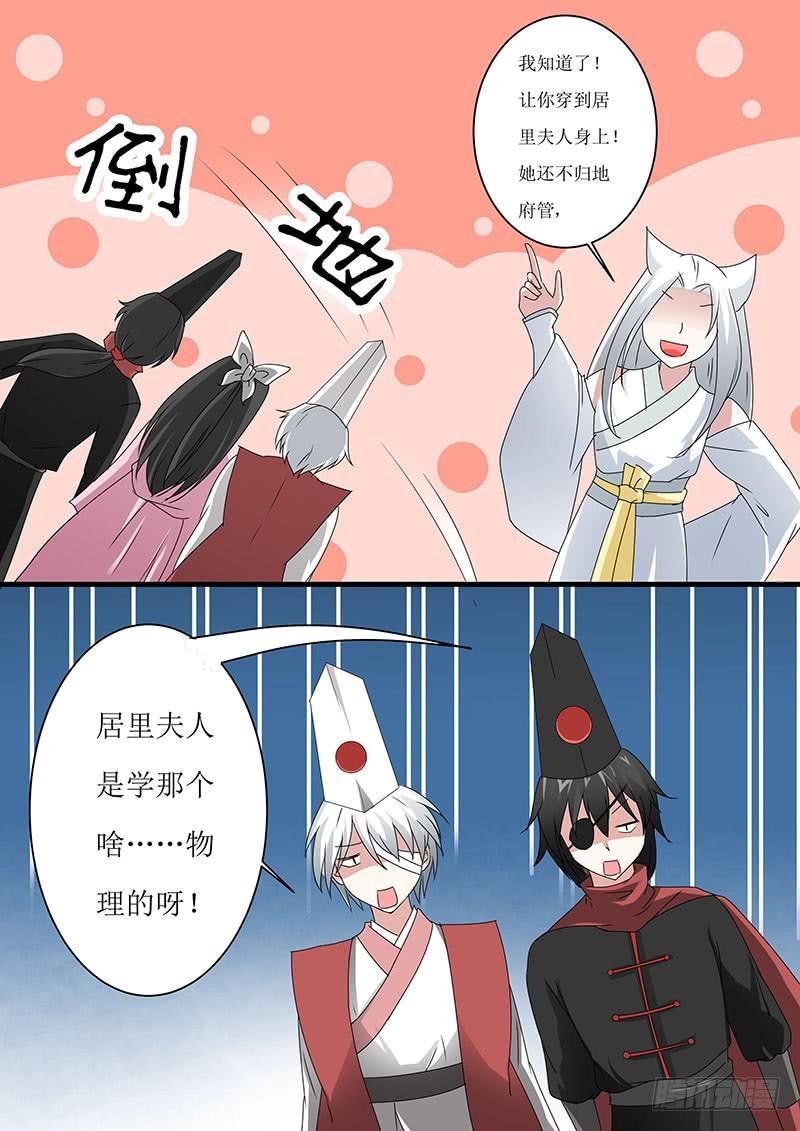 第九话